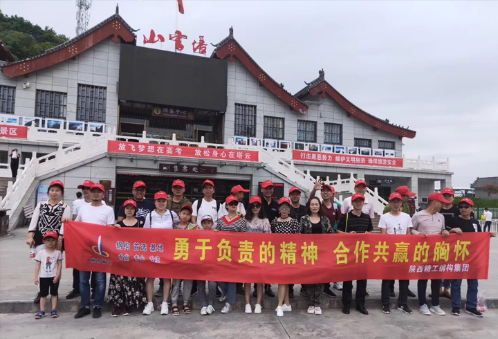 企業(yè)實(shí)力