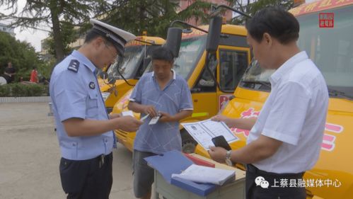 上蔡县公安交警部门对校车驾驶员进行安全知识培训